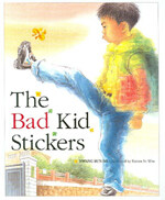 (The)Bad kid stickers= 나쁜 어린이표 