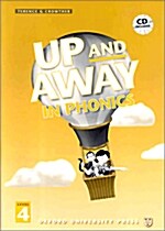 [중고] Up and Away in Phonics 4: Book and Audio CD Pack (Package)
