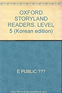 Oxford Storyland Readers Workbook Set Level 5 (Paperback 4권 + Workbook 2권 + 테이프 2개)