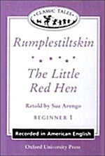[중고] Rumplestiltskin/ Little Red Hen (Cassette)
