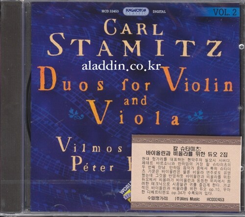 [수입] 슈타미츠 : 바이올린과 비올라를 위한 듀오 2집