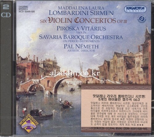 [수입] 맛달레나 라우라 롬바르디니 시르멘 : 6개의 바이올린 협주곡 op.3
