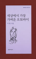 The image of the book cover is from the Aladin (https://www.aladin.co.kr) Open API.