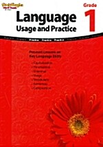 [중고] Language: Usage and Practice: Reproducible Grade 1 (Paperback)