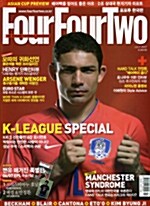 Four Four Two 포포투 2007.7