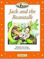 [중고] Jack and the Beanstalk (Storybook)