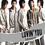 동방신기 (東方神起) - Lovin You [Single CD+DVD]