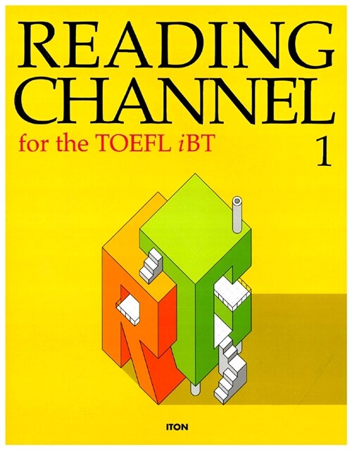 [중고] READING CHANNEL for the TOEFL iBT 1