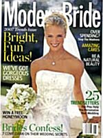 Modern Bride (격월간 미국판): 2007년 6/7월