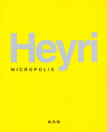 Heyri : MICROPOLIS