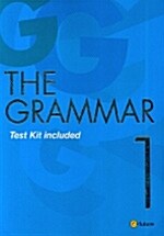 [중고] The Grammar 1 (Test Kit 포함)