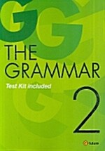 [중고] The Grammar 2 (Test Kit 포함)
