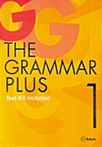 [중고] The Grammar Plus 1 (Test Kit 포함)