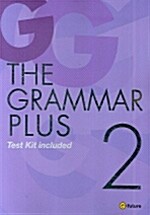 [중고] The Grammar Plus 2 (Test Kit 포함)