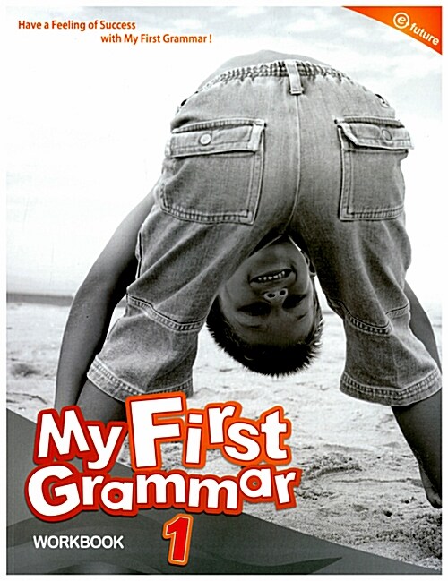 [중고] My First Grammar 1 : Workbook (Paperback)