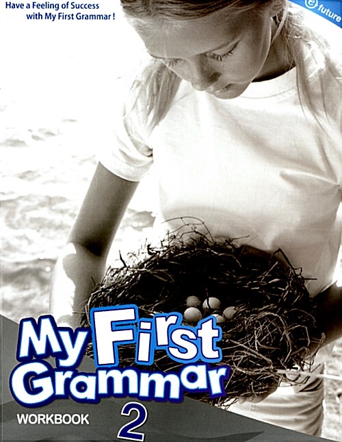[중고] My First Grammar 2 : Workbook (Paperback)