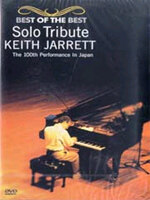 Solo tribute Keith Jarrett The 100th performance in Japan