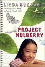 Project Mulberry (Paperback)