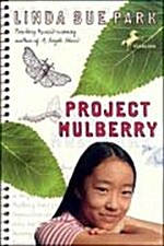 [중고] Project Mulberry (Paperback)