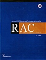 [중고] RAC Advanced OWI, Internals and Performance in Oracle 10g