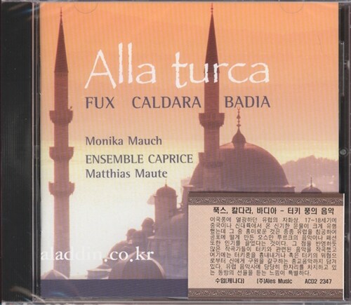 [수입] 푹스, 칼다라 & 바디아 : 터키 풍의 음악