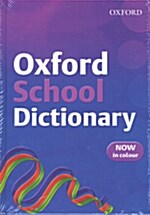 Oxford School Dictionary (hardcover)