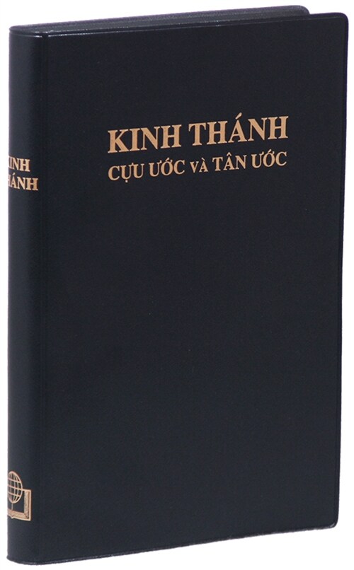 베트남어 성경 63VL