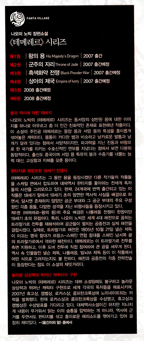 영풍문고 - 서점다운 서점