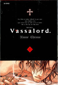 [중고] 밧사로드 Vassalord 1