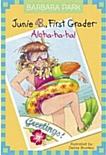 Aloha-ha-ha! (Hardcover)