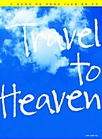 Travel to Heaven