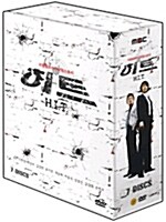 [중고] 히트 박스세트 (7disc)