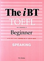 The iBT TOEFL Beginner Speaking (책 + CD 3장)