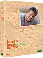 제이미 올리버 : 이탈리아 요리 여행 (2disc)