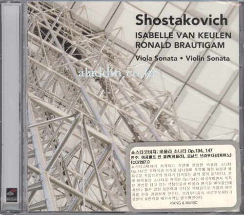 [수입] 쇼스타코비치 : 비올라 소나타 op.134 & 147