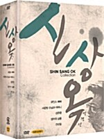 [중고] 신상옥 감독 콜렉션 박스세트 (5disc)