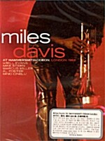 Miles Davis : At Hammersmith Odeon London 1982