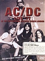 Ac/Dc : 77년 런던 라이브
