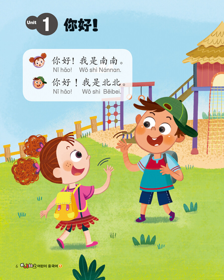 영풍문고 - 서점다운 서점