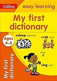 My First Dictionary Ages 4-5 : Ideal for Home Learning (Paperback)