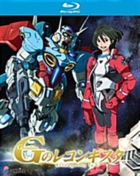 [수입] Gundam Reconguista In G: Complete Collection (건담 G의 레콘기스타)(한글무자막)(Blu-ray)