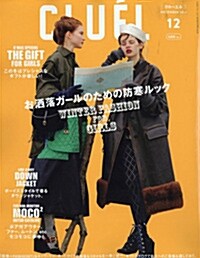 CLUEL(クル-エル) 2016年 12 月號 [雜誌]
