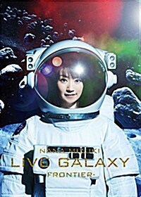 [수입] Nana Mizuki - Live Galaxy -FRONTIER- (3disc)