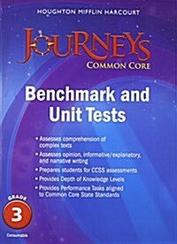 Benchmark Tests and Unit Tests Consumable Grade 3 (Paperback)