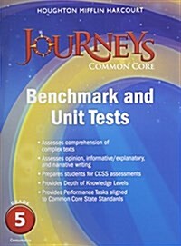 Benchmark Tests and Unit Tests Consumable Grade 5 (Paperback)
