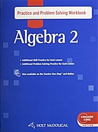Holt McDougal Algebra 2: Practice and Problem Solving Workbook (Paperback)