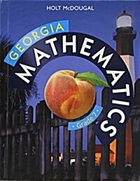 Holt McDougal Mathematics: Common Core GPS Student Edition Grade 7 2014 (Hardcover)
