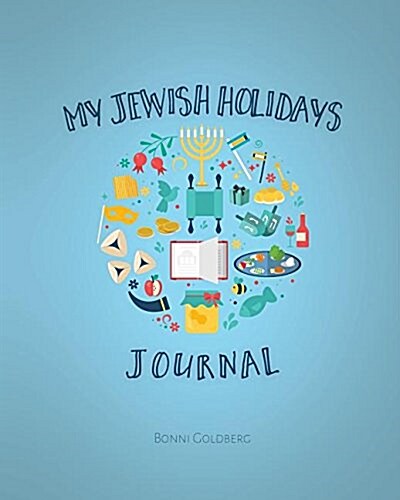 My Jewish Holidays Journal (Paperback)