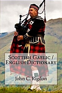 Scottish Gaelic / English Dictionary (Paperback)