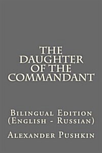 The Daughter of the Commandant: Bilingual Edition (English - Russian) (Paperback)